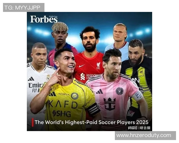 全球足球明星球员年薪揭秘谁是收入最高的超级巨星