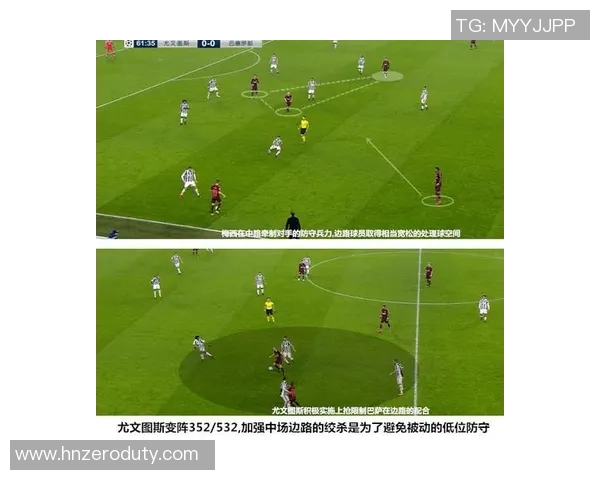 武汉足球队边路渗透战术解析与实战应用深度剖析 武汉足球队边路渗透战术解析与实战应用深度剖析